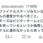 レス3番の画像1