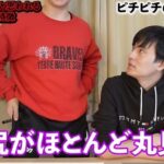 レス1番の画像5