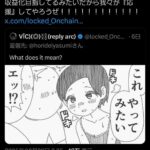 レス15番の画像1