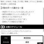 レス1番の画像5