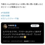 レス2番の画像1