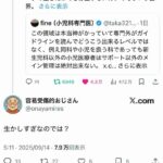 レス1番の画像1