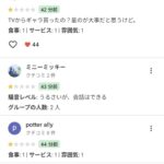 レス1番の画像8