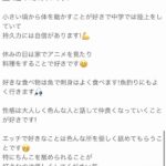 レス1番の画像6
