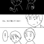レス14番の画像2
