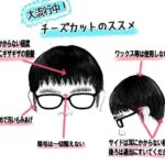 レス37番の画像1