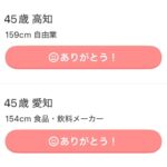 レス19番の画像1