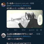 レス1番の画像4