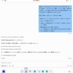 レス20番の画像2