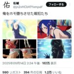 レス1番の画像1