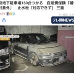 レス7番の画像1