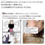 レス1番の画像2