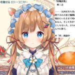 レス12番の画像1