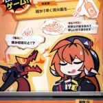 レス1番の画像2