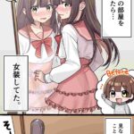 レス18番の画像1