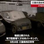 レス1番の画像5