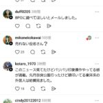 レス48番の画像4