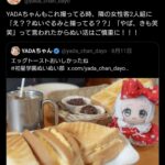 レス1番の画像1