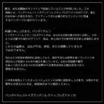 レス2番の画像1