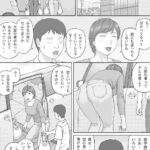 レス17番の画像1
