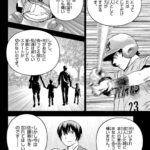 レス1番の画像2