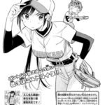 レス19番の画像1