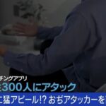 レス26番の画像1