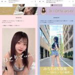 レス17番の画像3