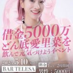 レス22番の画像1