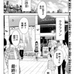 レス73番の画像1