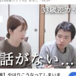レス1番の画像6