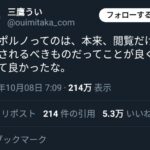 レス1番の画像1
