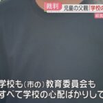 レス1番のリンク先のサムネイル画像