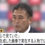 レス1番の画像2