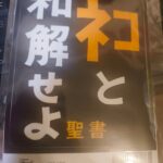 レス3番の画像1