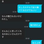 レス1番の画像7