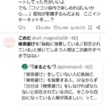 レス2番の画像1