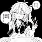 レス1番の画像1