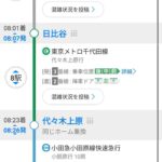 レス6番の画像2