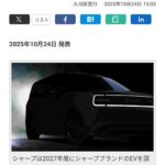 レス6番の画像1