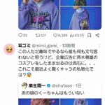 レス1番の画像2