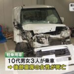 レス1番の画像2