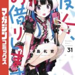 レス55番の画像1