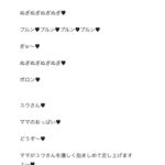レス1番の画像4