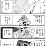 レス18番の画像2