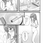 レス12番の画像1