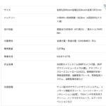 レス41番の画像1