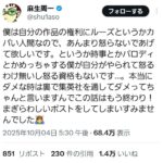 レス2番の画像1