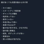 レス1番の画像1