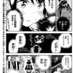 レス67番の画像1